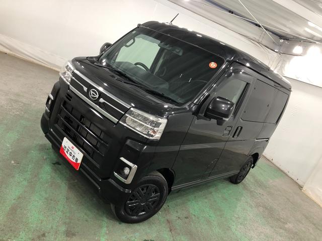 アトレーRS 走行15135キロ/タイヤ4本交換/雹害一年保証・走行距離無制限走行15135キロ タイヤ4本交換 フルセグナビ ブルートゥース バックカメラ ドラレコ オートライト LEDヘッドライト アイドリングストップ(埼玉県)の中古車