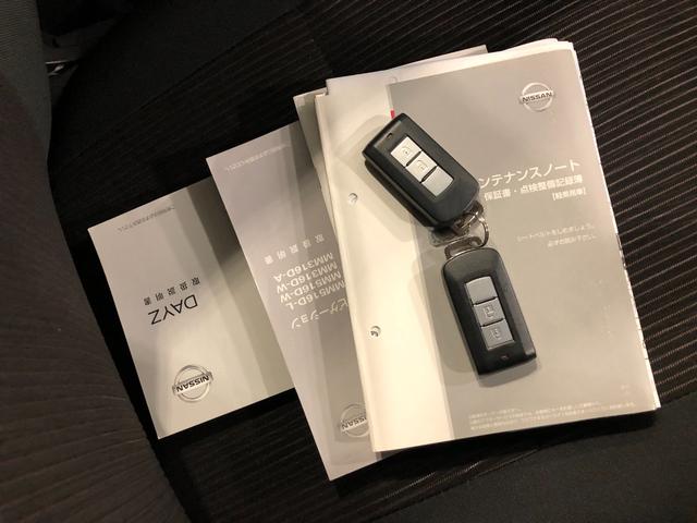 デイズX Vセレクション 走行52381キロ/車検整備付/ナビ一年保証・走行距離無制限走行52381キロ フルセグナビ ブルートゥース 全周囲カメラ アイドリングストップ ベンチシート(埼玉県)の中古車