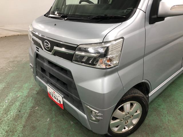 アトレーワゴンカスタムターボRSリミテッド SAIII 走行35451キロ車検整備付 フルセグナビ バックカメラ USB ETC アイドリングストップ 助手席エアバック 純正カーペットマット 一年保証・走行距離無制限走行35451キロ(東京都)の中古車