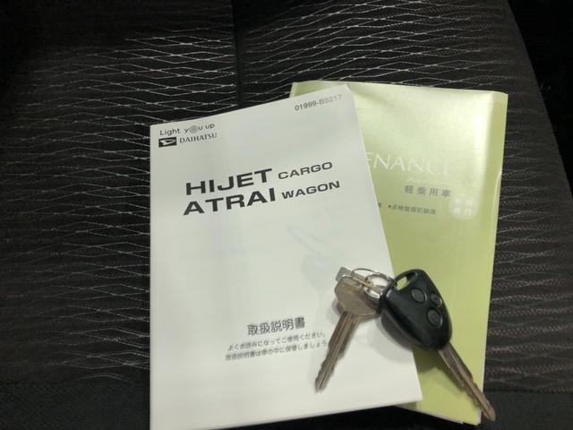 アトレーワゴンカスタムターボRSリミテッド SAIII 走行35451キロ車検整備付 フルセグナビ バックカメラ USB ETC アイドリングストップ 助手席エアバック 純正カーペットマット 一年保証・走行距離無制限走行35451キロ(東京都)の中古車