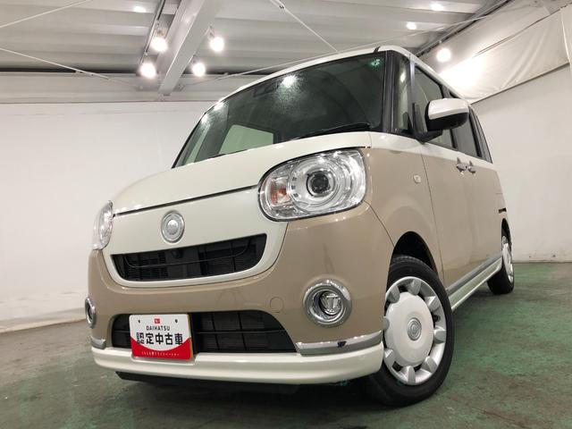 ムーヴキャンバスGメイクアップVS SAIII 走行16851キロ/純正ナビ一年保証・走行距離無制限走行16851キロ 車検整備付 フルセグナビ ブルートゥース ドラレコ パノラマモニター サイドエアバッグ LEDヘッドランプ アイドリングストップ シートヒーター キーフリー(埼玉県)の中古車