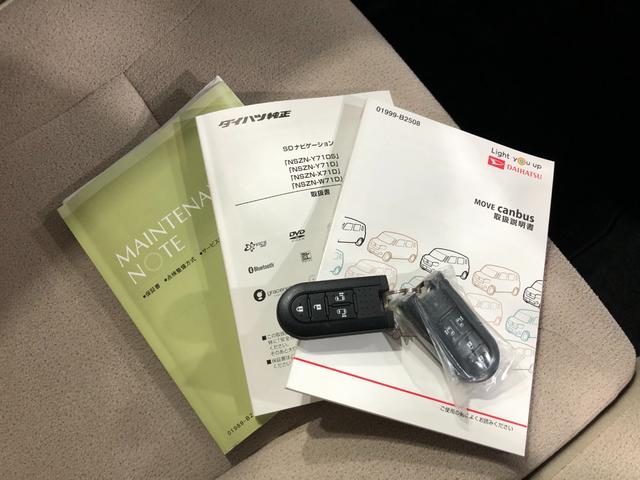 ムーヴキャンバスGメイクアップVS SAIII 走行16851キロ/純正ナビ一年保証・走行距離無制限走行16851キロ 車検整備付 フルセグナビ ブルートゥース ドラレコ パノラマモニター サイドエアバッグ LEDヘッドランプ アイドリングストップ シートヒーター キーフリー(埼玉県)の中古車