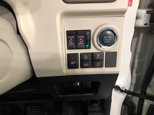 ムーヴキャンバスＧメイクアップＶＳ　ＳＡIII　走行３８１０９キロ／ナビ一年保証・走行距離無制限走行３８１０９キロ　車検整備付　フルセグナビ　ブルートゥース　全周囲カメラ　ドラレコ　オートライト　ＬＥＤヘッドライト　シートヒーター　両側電動スライドドア（埼玉県）の中古車