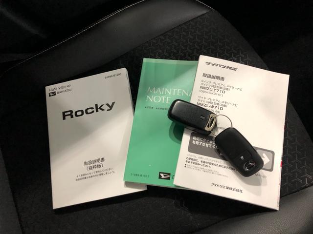 ロッキープレミアムＧ　ＨＥＶ　走行４４６９２キロ／純正ナビ／ドラレコ１年保証距離無制限　走行距離４４６９２キロ　純正フルセグナビ　パノラマモニター　ドラレコ　ブルートゥース　サイドエアバッグ　ＬＥＤヘッドランプ　アイドリングストップ　シートヒーター　キーフリー（埼玉県）の中古車