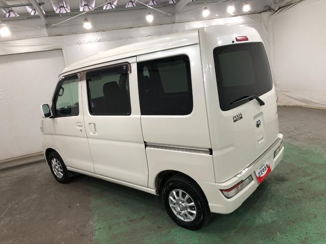 ピクシスバンクルーズターボ　ＳＡIII　車検整備付／走行７９３５４キロ１年保証距離無制限　走行距離７９３５４キロ　フルセグナビ　ブルートゥース　ドラレコ　マット　助手席エアバッグ　ＬＥＤヘッドランプ　アイドリングストップ　キーレスエントリー（埼玉県）の中古車