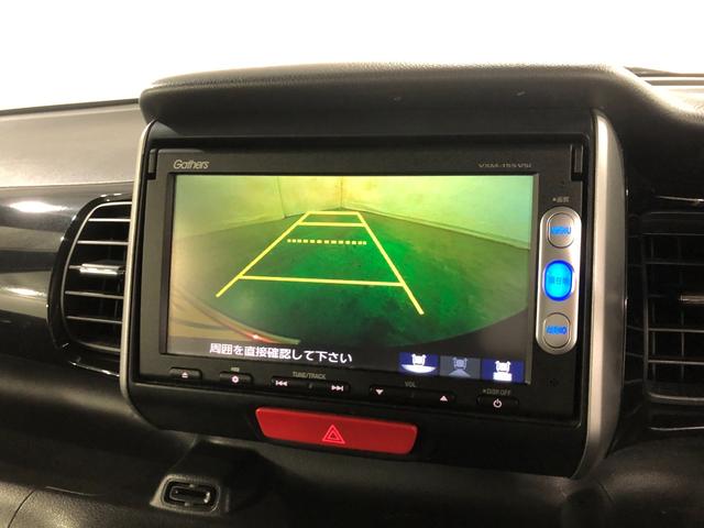 Ｎ−ＢＯＸカスタムＧ　ターボＳＳパッケージ　走行７３３１９キロ／車検整備付一年保証・走行距離無制限走行７３３１９キロ　ワンセグナビ　ＥＴＣ　ブルートゥース　バックカメラ　サイドエアバック　オートライト　ＨＩＤ　両側電動スライドドア（埼玉県）の中古車