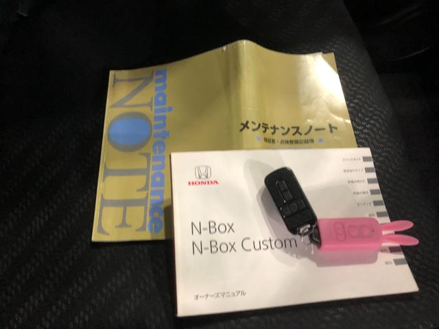 Ｎ−ＢＯＸカスタムＧ　ターボＳＳパッケージ　走行７３３１９キロ／車検整備付一年保証・走行距離無制限走行７３３１９キロ　ワンセグナビ　ＥＴＣ　ブルートゥース　バックカメラ　サイドエアバック　オートライト　ＨＩＤ　両側電動スライドドア（埼玉県）の中古車
