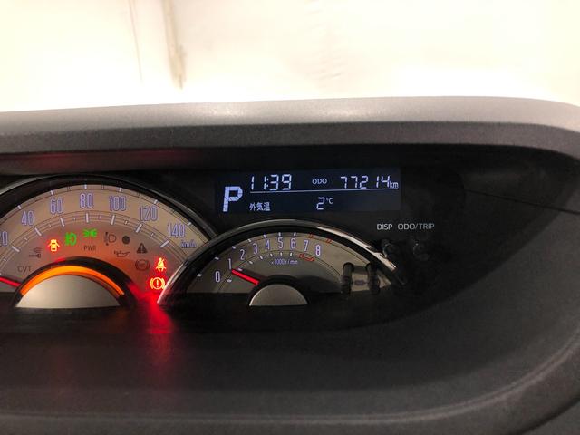 ムーヴキャンバスGブラックインテリアリミテッド SA3 走行77214キロ一年保証・走行距離無制限走行77214キロ 走行77214キロ 車検整備付 フルセグナビ 全周囲カメラ ドラレコ クリアランスソナー LEDヘッドライト 両側電動スライドドア シートヒーター(埼玉県)の中古車