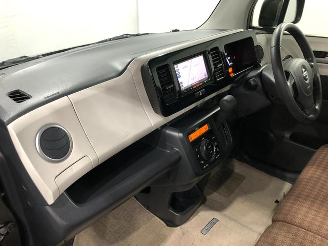 モコＸ　走行６９００６キロ／ナビ／ドラレコ／バックカメラ１年保証距離無制限　走行距離６９００６キロ　フルセグナビ　バックカメラ　ドラレコ　純正マット　助手席エアバッグ　アイドリングストップ　電動格納式ドアミラー　プッシュボタンスタート（埼玉県）の中古車