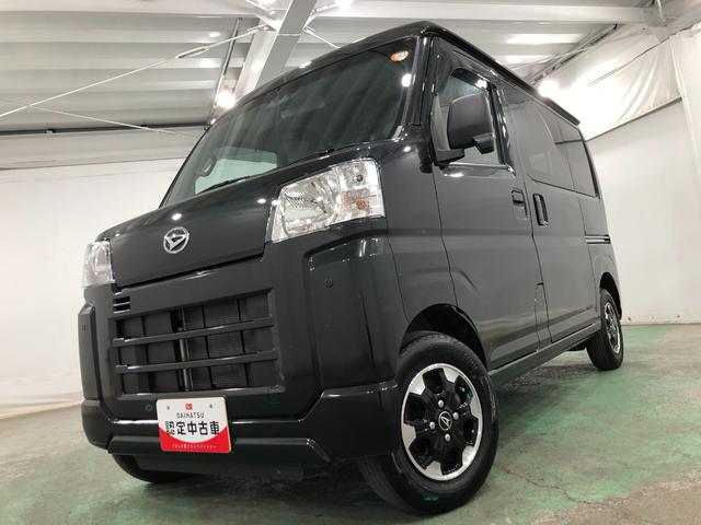 ハイゼットカーゴＤＸ　走行１２５３８キロ／クリアランスソナー／ＣＤチューナー一年保証・走行距離無制限　走行１２５３８キロ　ＣＤチューナー　助手席エアバック　オートライト　クリアランスソナー　アイドリングストップ　純正フロアマット（埼玉県）の中古車