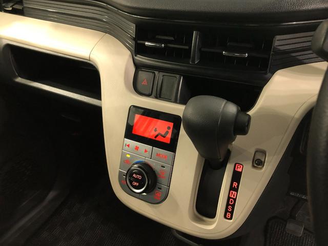 ムーヴＸ　車検整備付／走行１７６３９キロ／ナビ／バックカメラ１年保証距離無制限　走行距離１７６３９キロ　車検整備付　ワンセグナビ　バックカメラ　純正マット　オートライト　アイドリングストップ　オート格納式ドアミラー　プッシュボタンスタート　キーフリー（埼玉県）の中古車