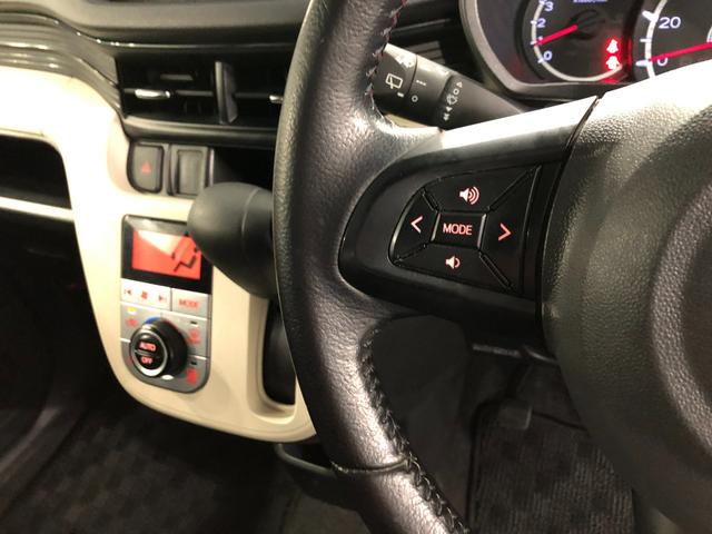 ムーヴＸ　車検整備付／走行１７６３９キロ／ナビ／バックカメラ１年保証距離無制限　走行距離１７６３９キロ　車検整備付　ワンセグナビ　バックカメラ　純正マット　オートライト　アイドリングストップ　オート格納式ドアミラー　プッシュボタンスタート　キーフリー（埼玉県）の中古車