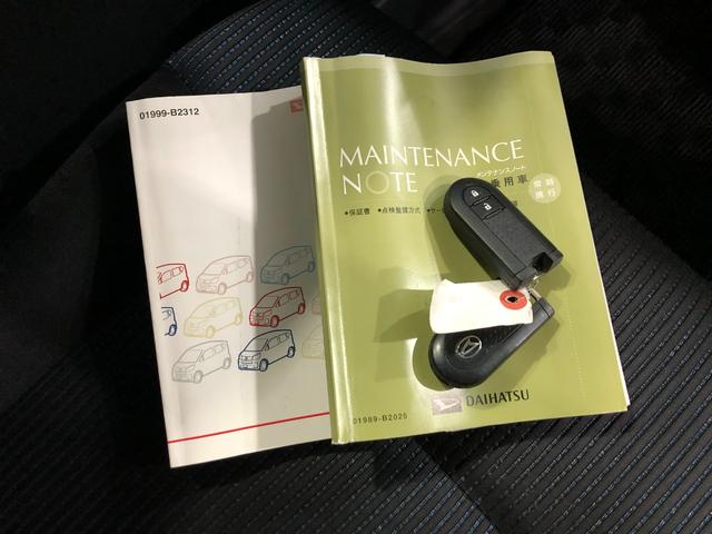 ムーヴＸ　車検整備付／走行１７６３９キロ／ナビ／バックカメラ１年保証距離無制限　走行距離１７６３９キロ　車検整備付　ワンセグナビ　バックカメラ　純正マット　オートライト　アイドリングストップ　オート格納式ドアミラー　プッシュボタンスタート　キーフリー（埼玉県）の中古車