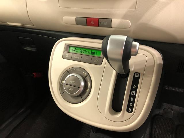 ミラココアココアX 車検整備付/走行49197キロ/CDチューナー1年保証距離無制限 走行距離49197キロ 車検整備付 CDチューナー 純正カーペットマット 助手席エアバッグ 電動格納式ドアミラー ドリンクホルダー(埼玉県)の中古車