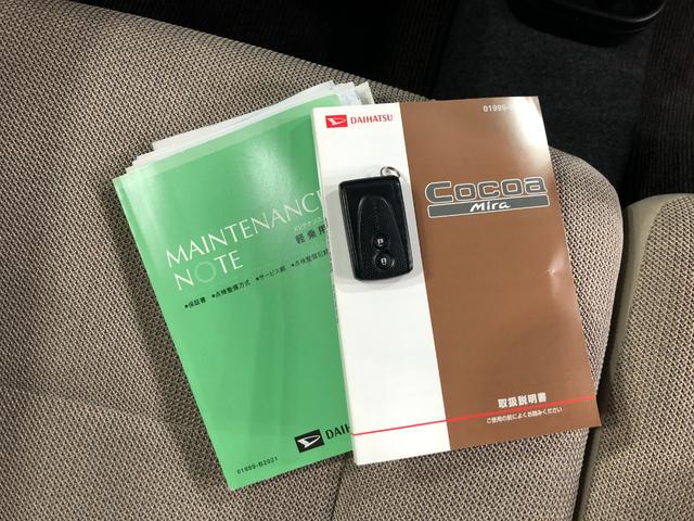 ミラココアココアX 車検整備付/走行49197キロ/CDチューナー1年保証距離無制限 走行距離49197キロ 車検整備付 CDチューナー 純正カーペットマット 助手席エアバッグ 電動格納式ドアミラー ドリンクホルダー(埼玉県)の中古車