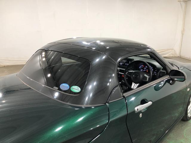 コペンセロ 走行84360キロ/車検整備付/LEDヘッドライト一年保証・走行距離無制限走行84360キロ 車検整備付 助手席エアバック 純正カーペットマット LEDヘッドライト アイドリングストップ シートヒーター(埼玉県)の中古車