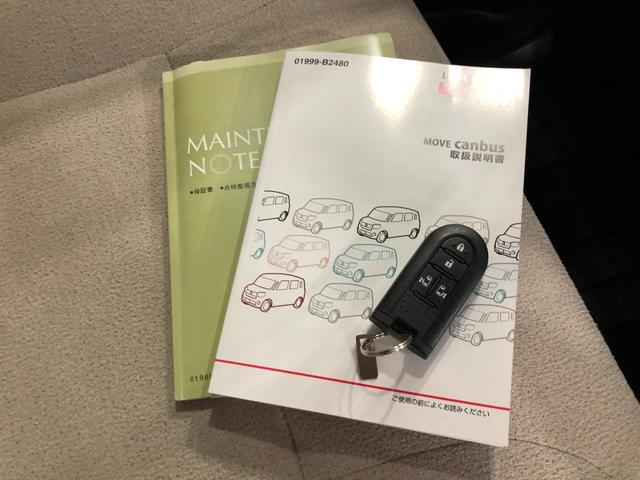 ムーヴキャンバスGメイクアップリミテッド SAIII 走行8380キロ ナビ一年保証・走行距離無制限 ブルートゥース 全周囲カメラ ドラレコ ETC LEDヘッドライト オートライト 両側電動スライドドア(埼玉県)の中古車