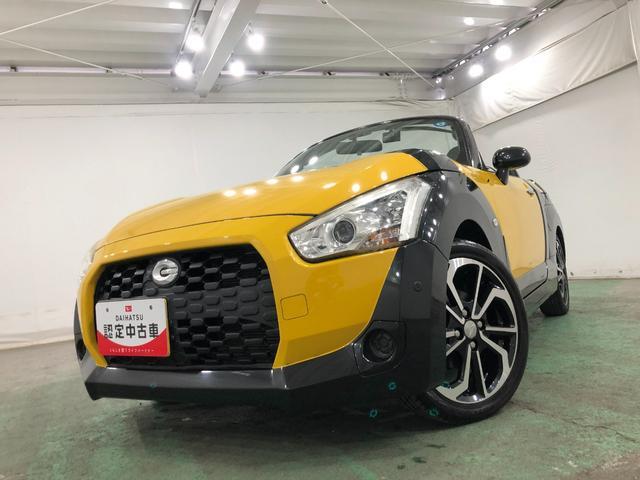 コペンエクスプレイ 走行11842キロ/クリアランスソナー一年保証・走行距離無制限 走行11842キロ 電動ルーフオープン クリアランスソナー アイドリングストップ LEDヘッドライト シートヒーター キーフリーシステム LEDヘッドライト(埼玉県)の中古車