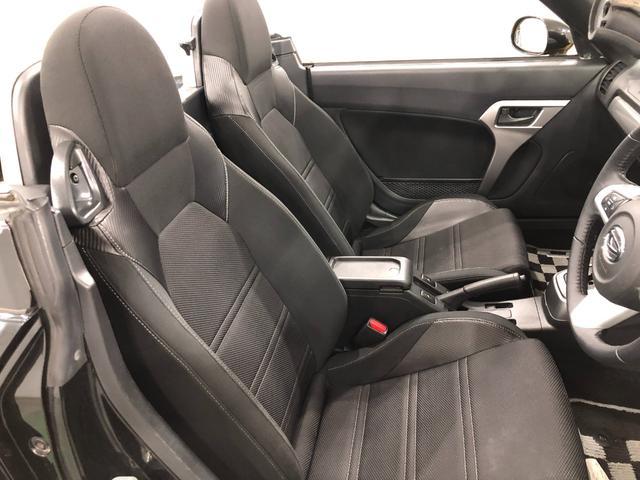 コペンエクスプレイ 走行11842キロ/クリアランスソナー一年保証・走行距離無制限 走行11842キロ 電動ルーフオープン クリアランスソナー アイドリングストップ LEDヘッドライト シートヒーター キーフリーシステム LEDヘッドライト(埼玉県)の中古車