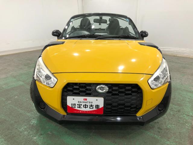 コペンエクスプレイ 走行11842キロ/クリアランスソナー一年保証・走行距離無制限 走行11842キロ 電動ルーフオープン クリアランスソナー アイドリングストップ LEDヘッドライト シートヒーター キーフリーシステム LEDヘッドライト(埼玉県)の中古車