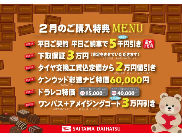 ウェイクＸ　ＳＡ　走行７６１９６キロ／ナビ／バックカメラ一年保証・走行距離無制限走行７９１９６キロ　フルセグナビ　ブルートゥース　バックカメラ　ＥＴＣ　サイドエアバック　オートライト　ＬＥＤヘッドライト　両側電動スライドドア（埼玉県）の中古車