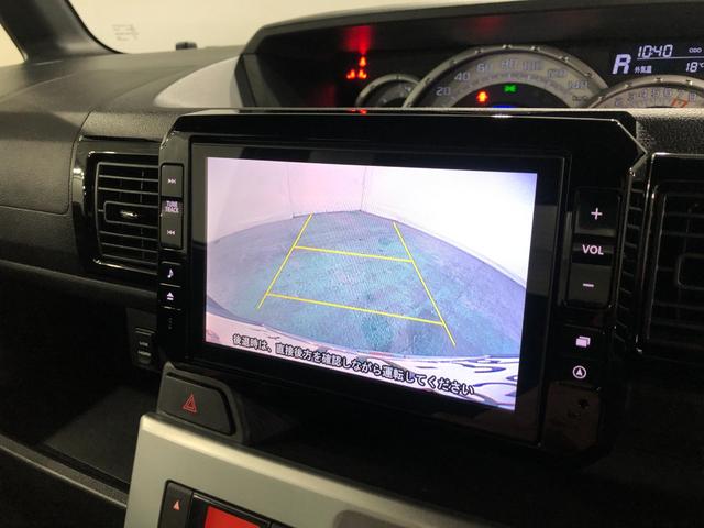 ウェイクＸ　ＳＡ　走行７６１９６キロ／ナビ／バックカメラ一年保証・走行距離無制限走行７９１９６キロ　フルセグナビ　ブルートゥース　バックカメラ　ＥＴＣ　サイドエアバック　オートライト　ＬＥＤヘッドライト　両側電動スライドドア（埼玉県）の中古車