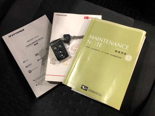 ウェイクＸ　ＳＡ　走行７６１９６キロ／ナビ／バックカメラ一年保証・走行距離無制限走行７９１９６キロ　フルセグナビ　ブルートゥース　バックカメラ　ＥＴＣ　サイドエアバック　オートライト　ＬＥＤヘッドライト　両側電動スライドドア（埼玉県）の中古車