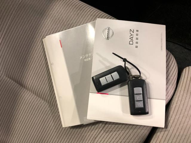 デイズＸ　走行１２８４６キロ／ＣＤチューナー／デジタルルームミラー１年保証距離無制限　走行距離１２８４６キロ　ＣＤチューナー　デジタルルームミラー　全周囲カメラ　純正マット　助手席エアバッグ　アイドリングストップ　電動格納式ドアミラー（埼玉県）の中古車