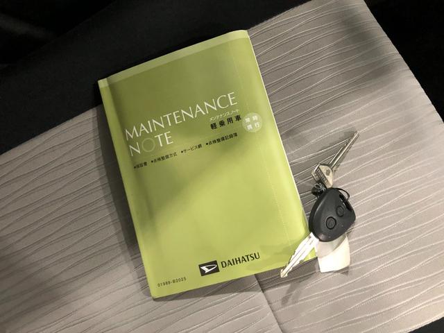 ミライースＬ　ＳＡIII　走行１７４９７キロ／ワンセグナビ／マット１年保証距離無制限　走行距離１７４９７キロ　ワンセグナビ　ＤＶＤ再生　カーペットマット　助手席エアバッグ　クリアランスソナー　アイドリングストップ　キーレスエントリー（埼玉県）の中古車