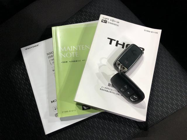 トールＧ　走行３６２６６キロ／後席モニター／ナビ／バックカメラ一年保証・走行距離無制限走行３６２６６キロ　フルセグナビ　ブルートゥース　ＥＴＣ　バックカメラ　ドラレコ　後席モニター　クリアランスソナー　ＬＥＤヘッドライト　オートライト　両側電動スライドドア（埼玉県）の中古車