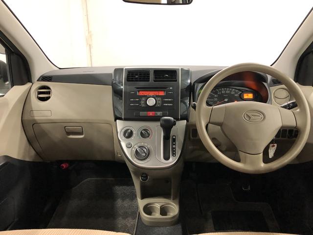 ミラＸスペシャル　　走行３７３２７キロ／車検整備付一年保証・走行距離無制限走行３７３２７キロ　車検整備付　助手席エアバック　純正カーペットマット　キーレスエントリー　ＣＤラジオ（埼玉県）の中古車