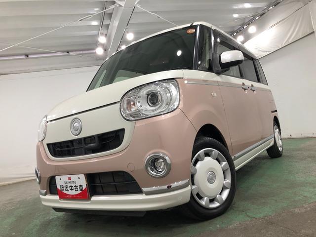 ムーヴキャンバスGメイクアップ SAII 走行28892キロ/車検整備付一年保証・走行距離無制限走行28892キロ 車検整備付 ブルートゥース 全周囲カメラ 助手席エアバック 純正カーペットマット サイドエアバック オートライト 両側電動スライドドア(埼玉県)の中古車