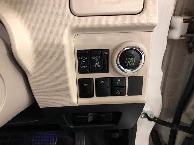 ムーヴキャンバスGメイクアップ SAII 走行28892キロ/車検整備付一年保証・走行距離無制限走行28892キロ 車検整備付 ブルートゥース 全周囲カメラ 助手席エアバック 純正カーペットマット サイドエアバック オートライト 両側電動スライドドア(埼玉県)の中古車