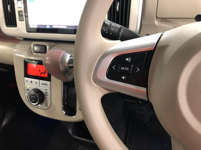 ムーヴキャンバスGメイクアップ SAII 走行28892キロ/車検整備付一年保証・走行距離無制限走行28892キロ 車検整備付 ブルートゥース 全周囲カメラ 助手席エアバック 純正カーペットマット サイドエアバック オートライト 両側電動スライドドア(埼玉県)の中古車