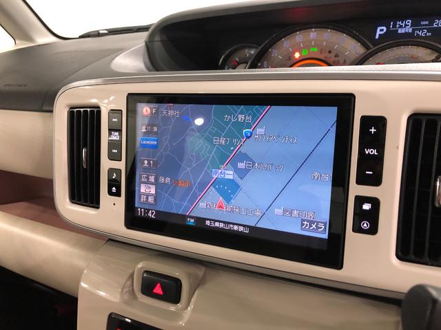 ムーヴキャンバスGメイクアップ SAII 走行28892キロ/車検整備付一年保証・走行距離無制限走行28892キロ 車検整備付 ブルートゥース 全周囲カメラ 助手席エアバック 純正カーペットマット サイドエアバック オートライト 両側電動スライドドア(埼玉県)の中古車