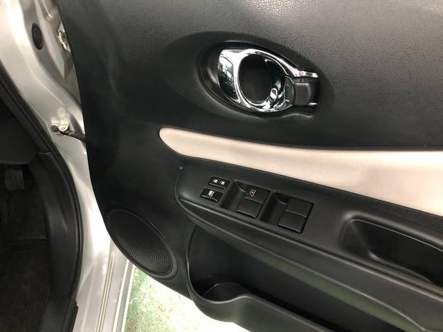 ノートX 車検整備付/走行15434キロ/フルセグナビ/ドラレコ1年保証距離無制限 走行距離15434キロ 車検整備付 フルセグナビ ブルートゥース ドライブレコーダー 純正カーペットマット オートライト 電動格納式ドアミラー(埼玉県)の中古車