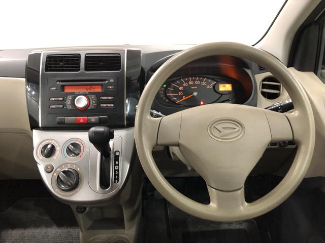 ミラXスペシャル 走行55925キロ/車検整備付/タイヤ4本交換一年保証・走行距離無制限走行55925キロ 助手席エアバック 純正カーペットマット 車検整備付 タイヤ4本交換 キーレス(埼玉県)の中古車