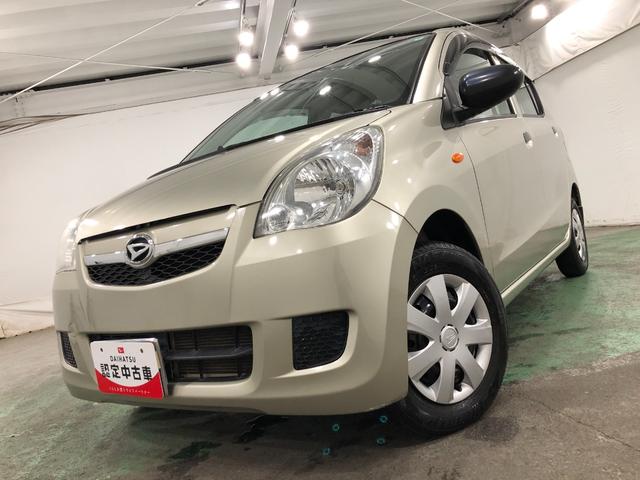 ミラXスペシャル 走行55925キロ/車検整備付/タイヤ4本交換一年保証・走行距離無制限走行55925キロ 助手席エアバック 純正カーペットマット 車検整備付 タイヤ4本交換 キーレス(埼玉県)の中古車