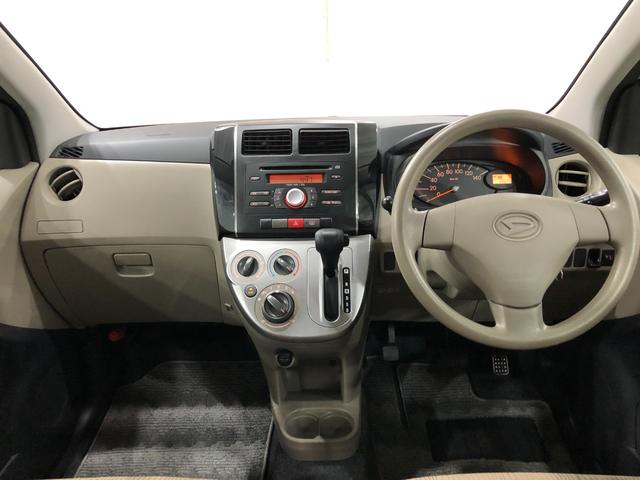 ミラXスペシャル 走行55925キロ/車検整備付/タイヤ4本交換一年保証・走行距離無制限走行55925キロ 助手席エアバック 純正カーペットマット 車検整備付 タイヤ4本交換 キーレス(埼玉県)の中古車