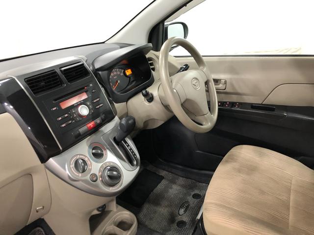 ミラXスペシャル 走行55925キロ/車検整備付/タイヤ4本交換一年保証・走行距離無制限走行55925キロ 助手席エアバック 純正カーペットマット 車検整備付 タイヤ4本交換 キーレス(埼玉県)の中古車