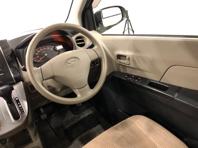 ミラXスペシャル 走行55925キロ/車検整備付/タイヤ4本交換一年保証・走行距離無制限走行55925キロ 助手席エアバック 純正カーペットマット 車検整備付 タイヤ4本交換 キーレス(埼玉県)の中古車