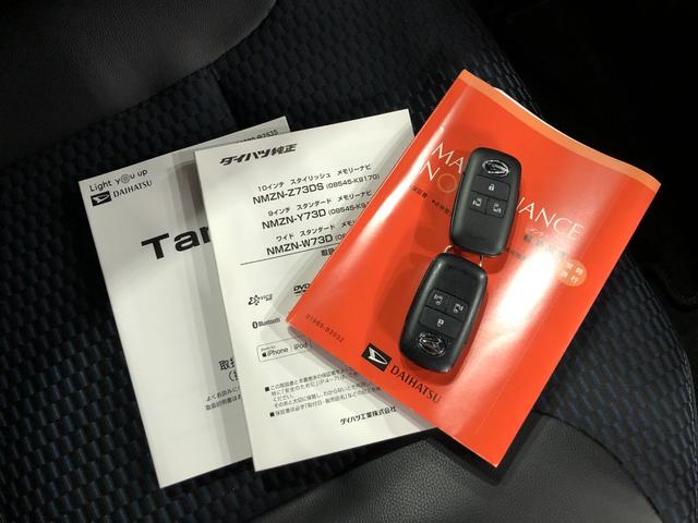 タントカスタムＲＳ　走行３１４３２キロ／車検整備付／ナビ／ドラレコ一年保証・走行距離無制限走行３１４３２キロ　車検整備付　フルセグナビ　バックカメラ　ドラレコ　ＥＴＣ　クリアランスソナー　ＬＥＤヘッドライト　オートライト　シートヒーター　両側電動スライドドア（埼玉県）の中古車