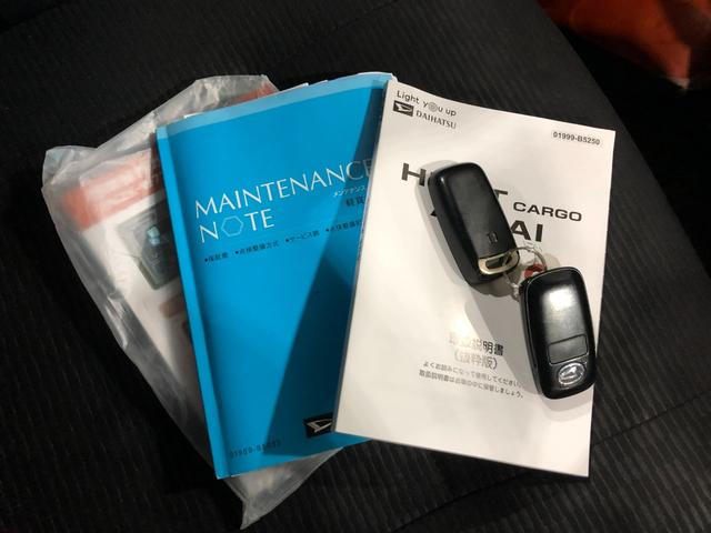 ハイゼットカーゴDX 走行62979キロ/純正フルセグナビ/ドラレコ1年保証距離無制限 走行距離62979キロ 純正フルセグナビ バックカメラ ブルートゥース ドラレコ マット オートライト アイドリングストップ 両側スライドドア 電動格納式ドアミラー(埼玉県)の中古車