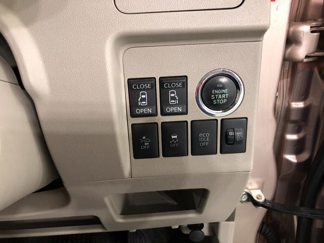 タントＸ　ＳＡII　車検整備付／走行６３９６７キロ／ナビ／Ｂカメラ１年保証距離無制限　走行距離６３９６７キロ　フルセグナビ　バックカメラ　ブルートゥース　純正マット　オートライト　アイドリングストップ　両側電動スライドドア　オート格納式ドアミラー　キーフリー（埼玉県）の中古車