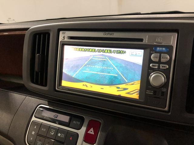 Ｎ−ＯＮＥＧ・Ｌパッケージ　車検整備付／走行３４７４５キロ／ナビ１年保証距離無制限　走行距離３４７４５キロ　車検整備付　ワンセグナビ　バックカメラ　マット　サイドエアバッグ　オートライト　ＨＩＤヘッドランプ　電動格納式ドアミラー（埼玉県）の中古車