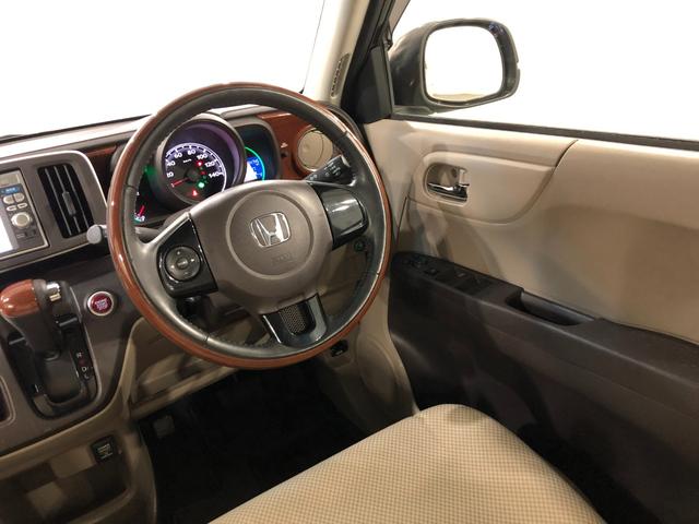 Ｎ−ＯＮＥＧ・Ｌパッケージ　車検整備付／走行３４７４５キロ／ナビ１年保証距離無制限　走行距離３４７４５キロ　車検整備付　ワンセグナビ　バックカメラ　マット　サイドエアバッグ　オートライト　ＨＩＤヘッドランプ　電動格納式ドアミラー（埼玉県）の中古車