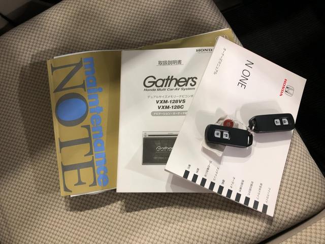 Ｎ−ＯＮＥＧ・Ｌパッケージ　車検整備付／走行３４７４５キロ／ナビ１年保証距離無制限　走行距離３４７４５キロ　車検整備付　ワンセグナビ　バックカメラ　マット　サイドエアバッグ　オートライト　ＨＩＤヘッドランプ　電動格納式ドアミラー（埼玉県）の中古車