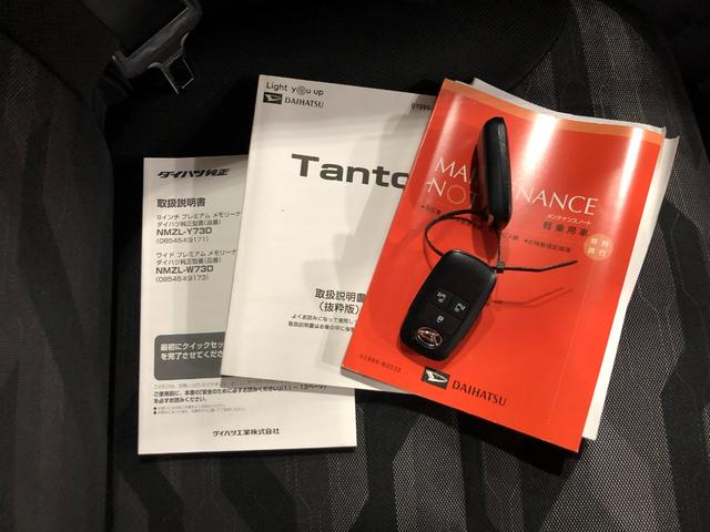 タントファンクロスターボ　車検整備付／走行４３４４１キロ／純正ナビ１年保証距離無制限　走行距離４３４４１キロ　純正フルセグナビ　パノラマモニター　ドラレコ　純正マット　サイドエアバッグ　ＬＥＤヘッドランプ　アイドリングストップ　シートヒーター　両側電動スライドドア（埼玉県）の中古車