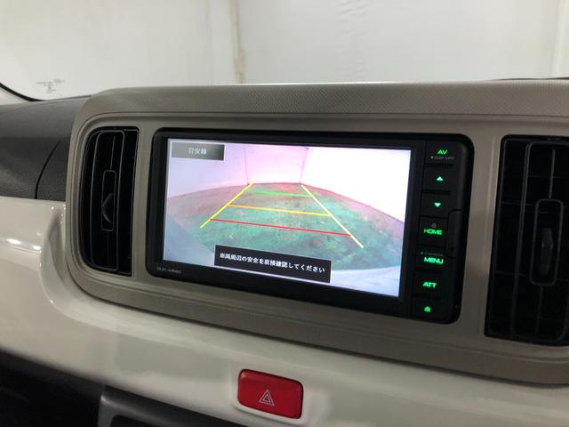 ミラトコットＸ・ＳＡ３　車検整備付　ＤＶＤチューナー　バックモニターＤＶＤチューナー　バックモニター　クリアランスソナー　シートリフター　ＬＥＤヘッドライト　キーフリーシステム　マニュアルエアコン　ＵＳＢ電源ソケット　一年保証・走行距離無制限走行２１３４２キロ（埼玉県）の中古車