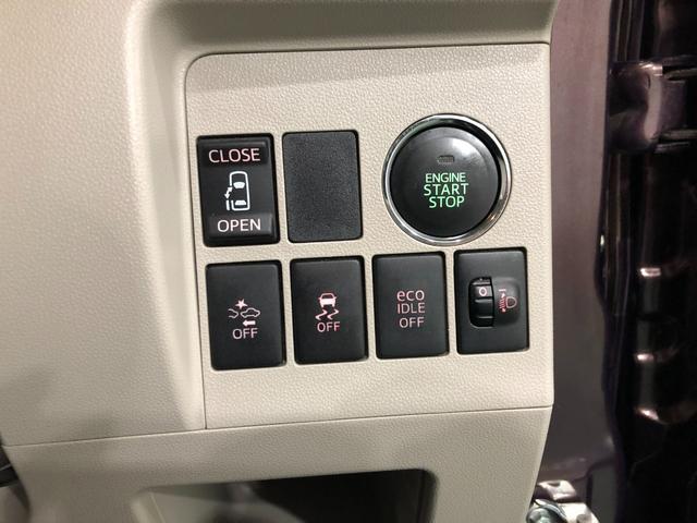 タントX SA 車検整備付/走行17498キロ/8インチナビ1年保証距離無制限 走行距離17498キロ 純正フルセグナビ ブルートゥース 純正マット オートライト アイドリングストップ 片側電動スライドドア 電動格納式ドアミラー プッシュボタンスタート(埼玉県)の中古車